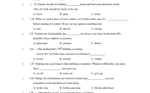 2019年山西中考英语真题_中考真题_3.英语中考真题2015-2024年_2019年全国中考YINGYU148份