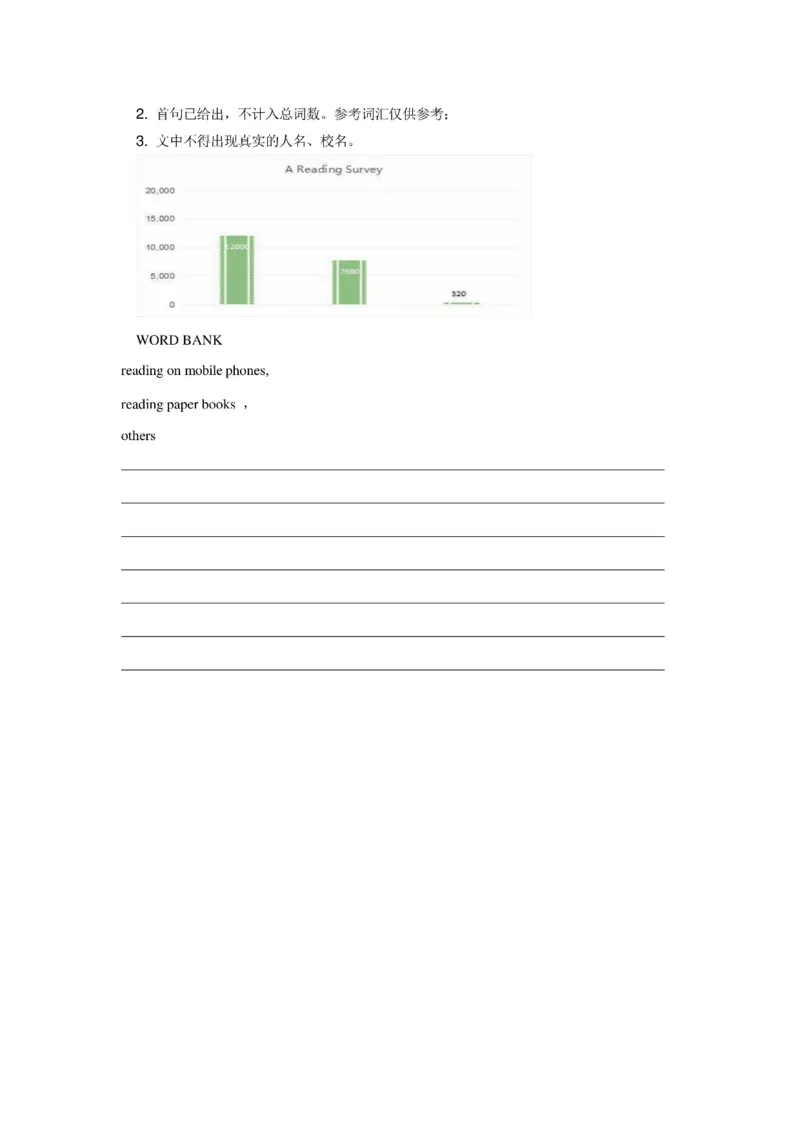 2019年山西中考英语真题_中考真题_3.英语中考真题2015-2024年_2019年全国中考YINGYU148份