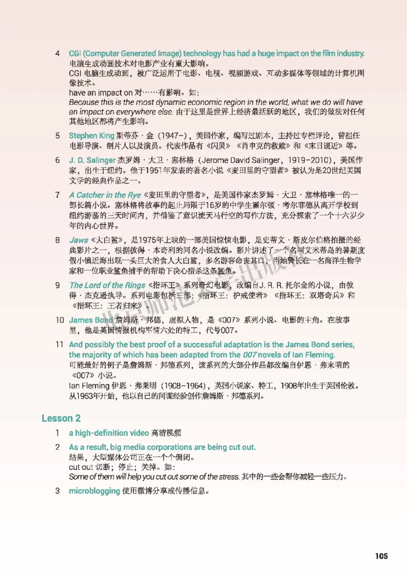 北师大英语选修第二册高清教材_4-教培资料-26年最新资料-同步更新_初中高中教资_03科三专项（进去保存报考的学科即可）_02科三专项（笔记真题思维导图教学设计版本二）