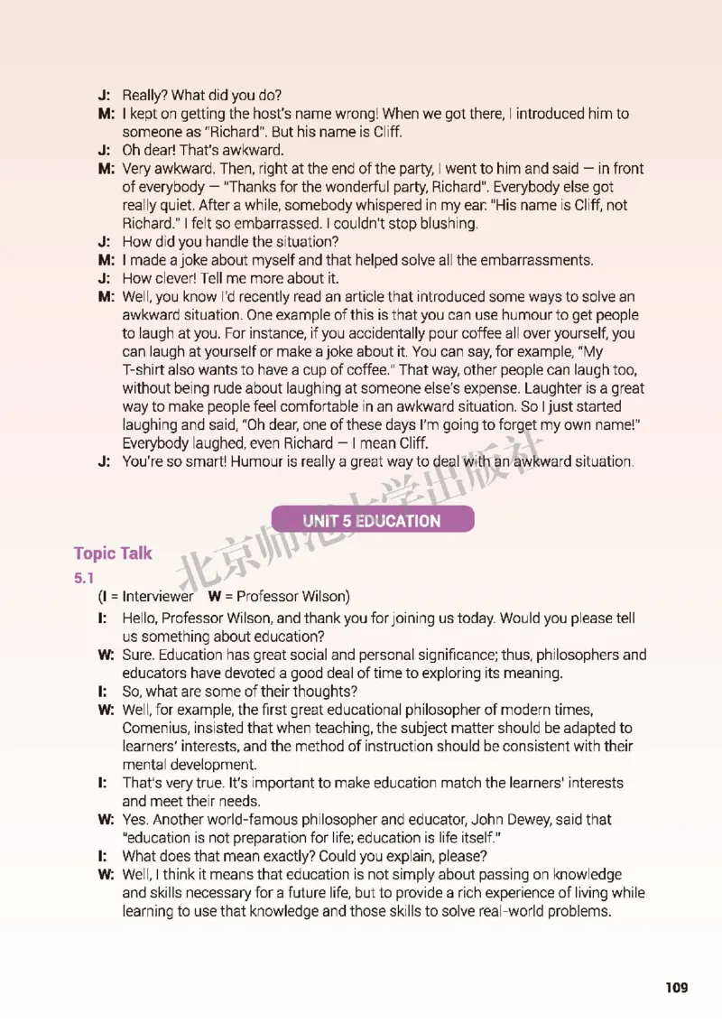 北师大英语选修第二册高清教材_4-教培资料-26年最新资料-同步更新_初中高中教资_03科三专项（进去保存报考的学科即可）_02科三专项（笔记真题思维导图教学设计版本二）
