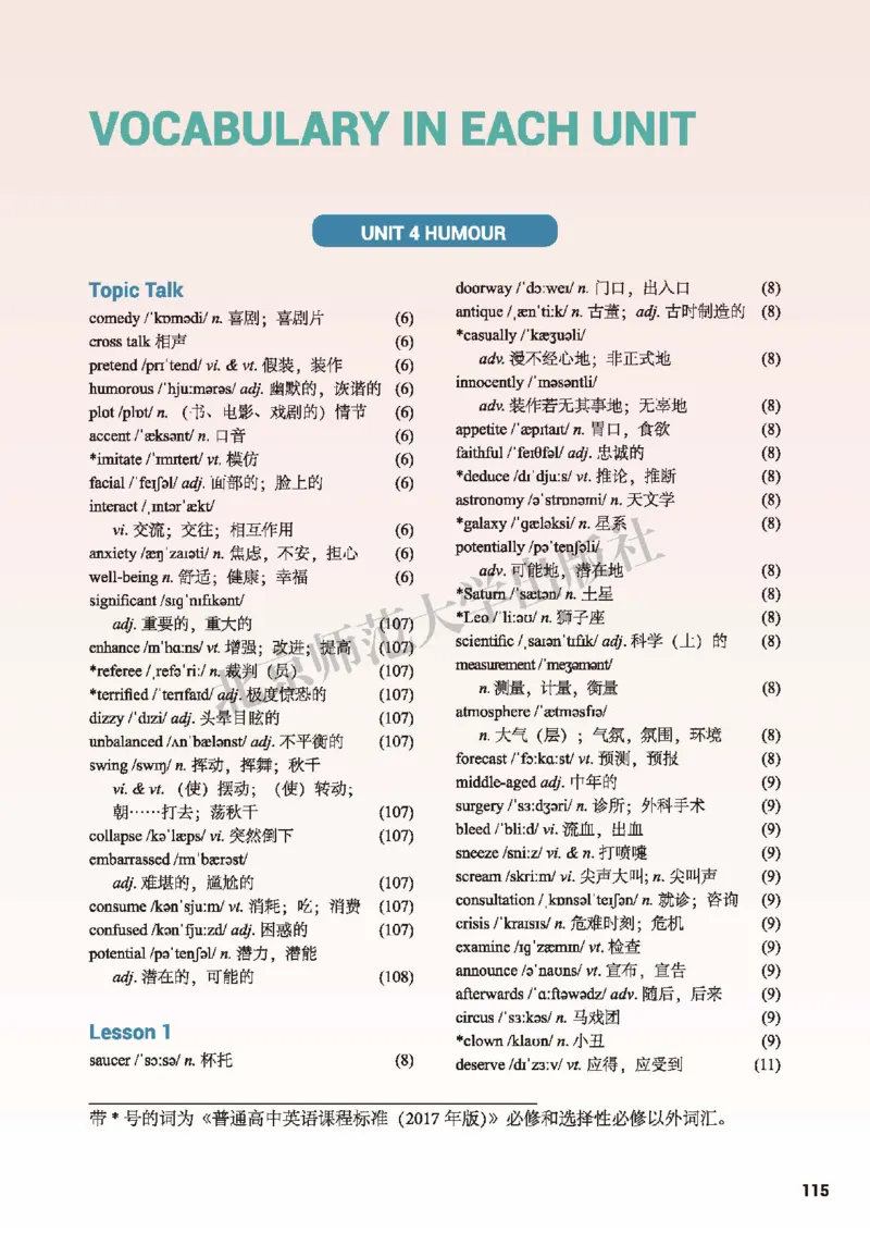 北师大英语选修第二册高清教材_4-教培资料-26年最新资料-同步更新_初中高中教资_03科三专项（进去保存报考的学科即可）_02科三专项（笔记真题思维导图教学设计版本二）