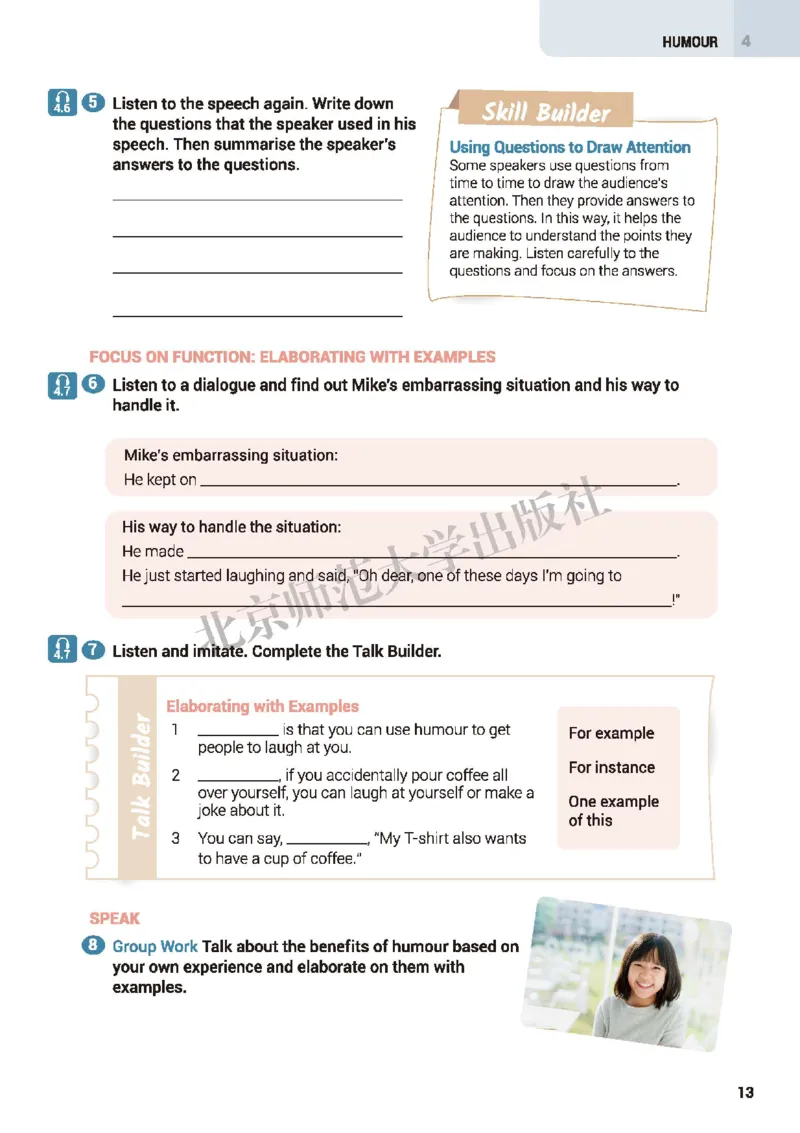北师大英语选修第二册高清教材_4-教培资料-26年最新资料-同步更新_初中高中教资_03科三专项（进去保存报考的学科即可）_02科三专项（笔记真题思维导图教学设计版本二）