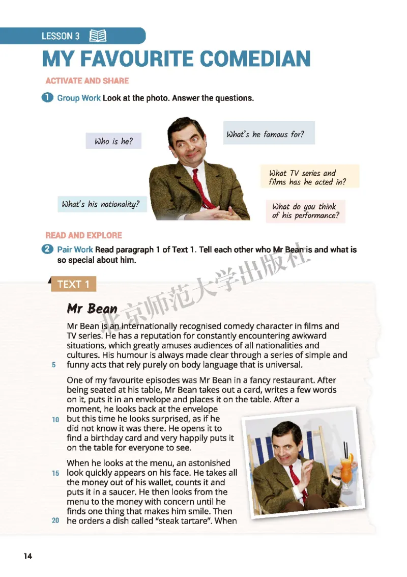 北师大英语选修第二册高清教材_4-教培资料-26年最新资料-同步更新_初中高中教资_03科三专项（进去保存报考的学科即可）_02科三专项（笔记真题思维导图教学设计版本二）