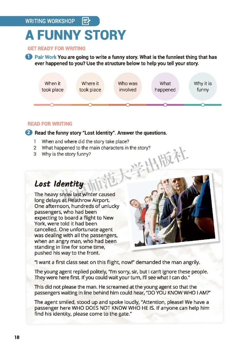 北师大英语选修第二册高清教材_4-教培资料-26年最新资料-同步更新_初中高中教资_03科三专项（进去保存报考的学科即可）_02科三专项（笔记真题思维导图教学设计版本二）