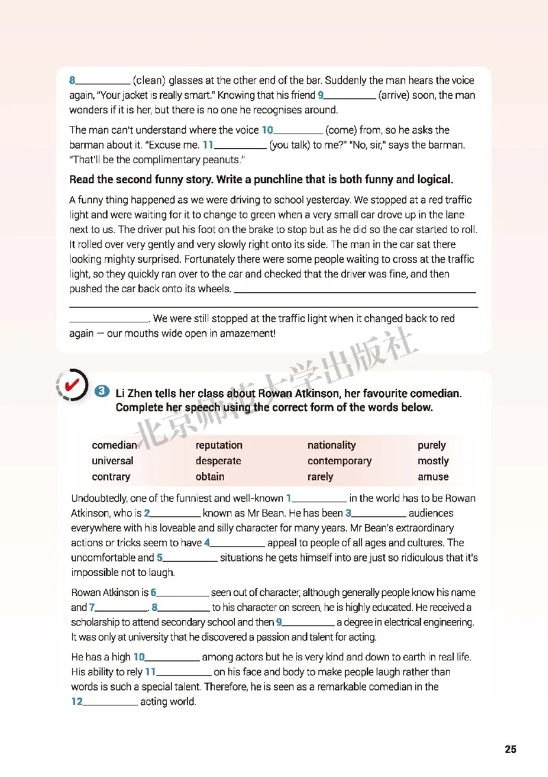 北师大英语选修第二册高清教材_4-教培资料-26年最新资料-同步更新_初中高中教资_03科三专项（进去保存报考的学科即可）_02科三专项（笔记真题思维导图教学设计版本二）
