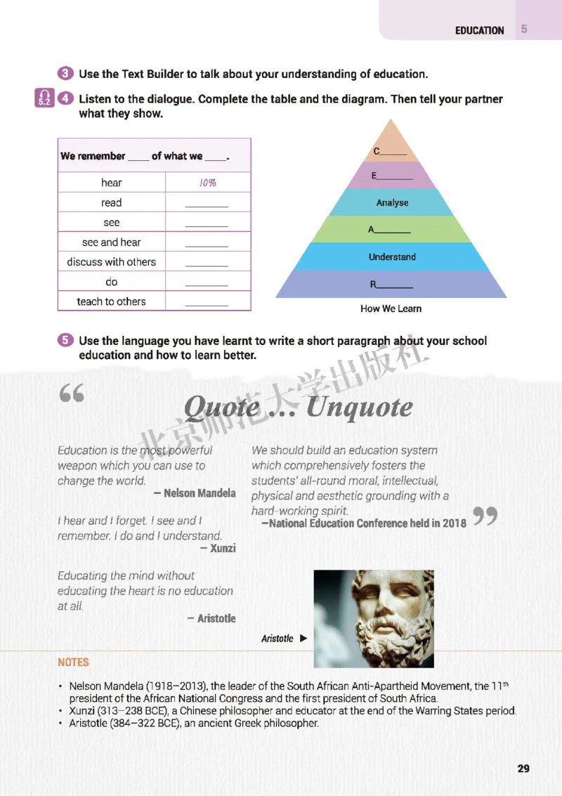 北师大英语选修第二册高清教材_4-教培资料-26年最新资料-同步更新_初中高中教资_03科三专项（进去保存报考的学科即可）_02科三专项（笔记真题思维导图教学设计版本二）