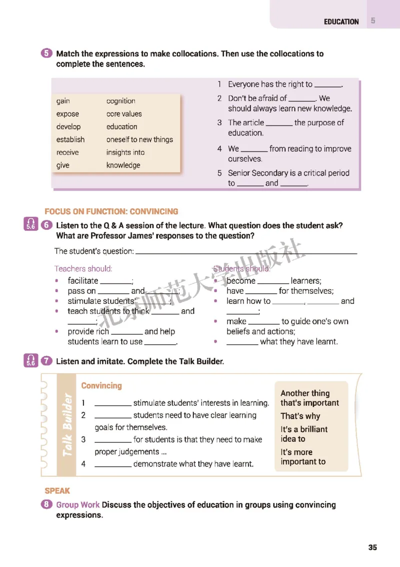 北师大英语选修第二册高清教材_4-教培资料-26年最新资料-同步更新_初中高中教资_03科三专项（进去保存报考的学科即可）_02科三专项（笔记真题思维导图教学设计版本二）