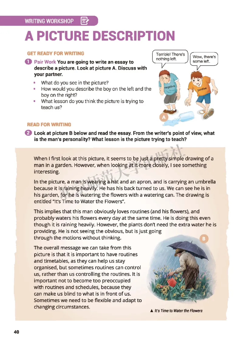 北师大英语选修第二册高清教材_4-教培资料-26年最新资料-同步更新_初中高中教资_03科三专项（进去保存报考的学科即可）_02科三专项（笔记真题思维导图教学设计版本二）