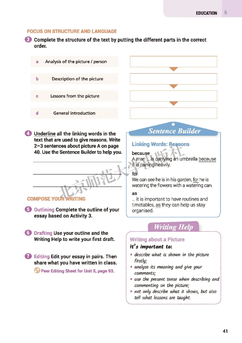 北师大英语选修第二册高清教材_4-教培资料-26年最新资料-同步更新_初中高中教资_03科三专项（进去保存报考的学科即可）_02科三专项（笔记真题思维导图教学设计版本二）