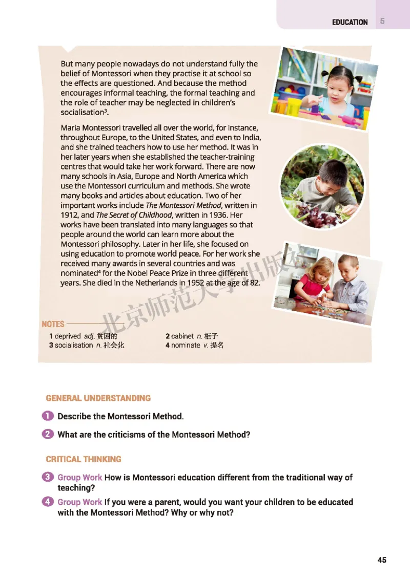 北师大英语选修第二册高清教材_4-教培资料-26年最新资料-同步更新_初中高中教资_03科三专项（进去保存报考的学科即可）_02科三专项（笔记真题思维导图教学设计版本二）