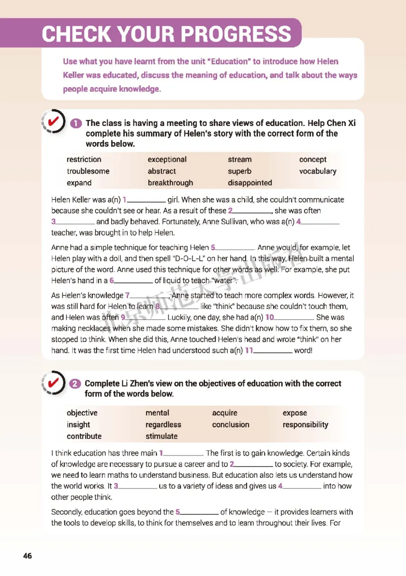 北师大英语选修第二册高清教材_4-教培资料-26年最新资料-同步更新_初中高中教资_03科三专项（进去保存报考的学科即可）_02科三专项（笔记真题思维导图教学设计版本二）