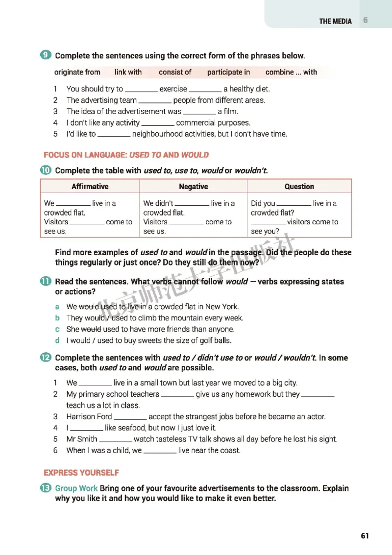 北师大英语选修第二册高清教材_4-教培资料-26年最新资料-同步更新_初中高中教资_03科三专项（进去保存报考的学科即可）_02科三专项（笔记真题思维导图教学设计版本二）
