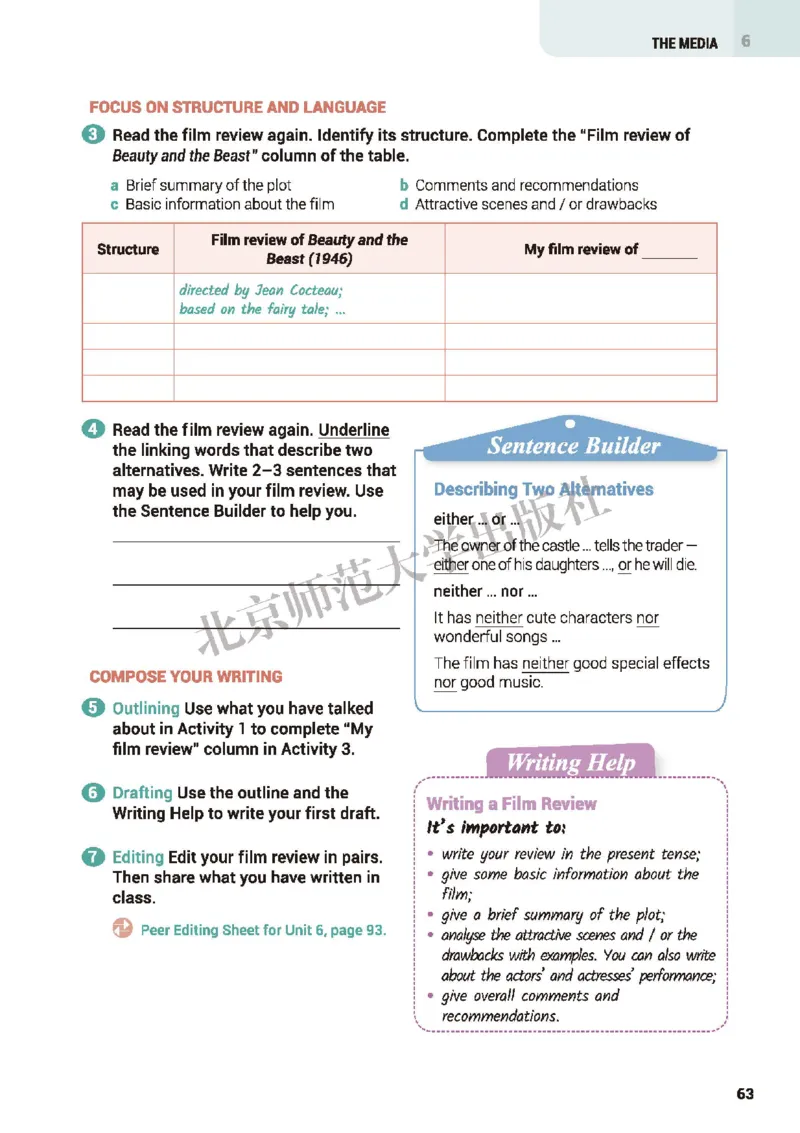 北师大英语选修第二册高清教材_4-教培资料-26年最新资料-同步更新_初中高中教资_03科三专项（进去保存报考的学科即可）_02科三专项（笔记真题思维导图教学设计版本二）
