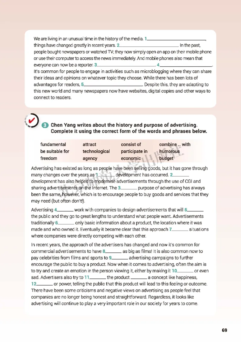 北师大英语选修第二册高清教材_4-教培资料-26年最新资料-同步更新_初中高中教资_03科三专项（进去保存报考的学科即可）_02科三专项（笔记真题思维导图教学设计版本二）