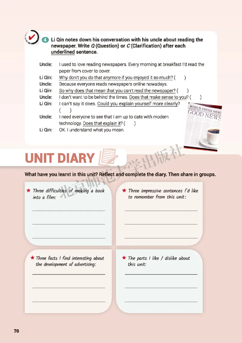 北师大英语选修第二册高清教材_4-教培资料-26年最新资料-同步更新_初中高中教资_03科三专项（进去保存报考的学科即可）_02科三专项（笔记真题思维导图教学设计版本二）