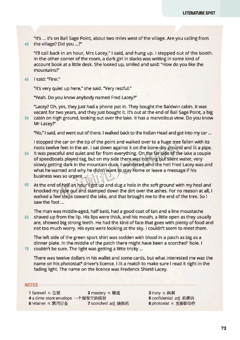 北师大英语选修第二册高清教材_4-教培资料-26年最新资料-同步更新_初中高中教资_03科三专项（进去保存报考的学科即可）_02科三专项（笔记真题思维导图教学设计版本二）