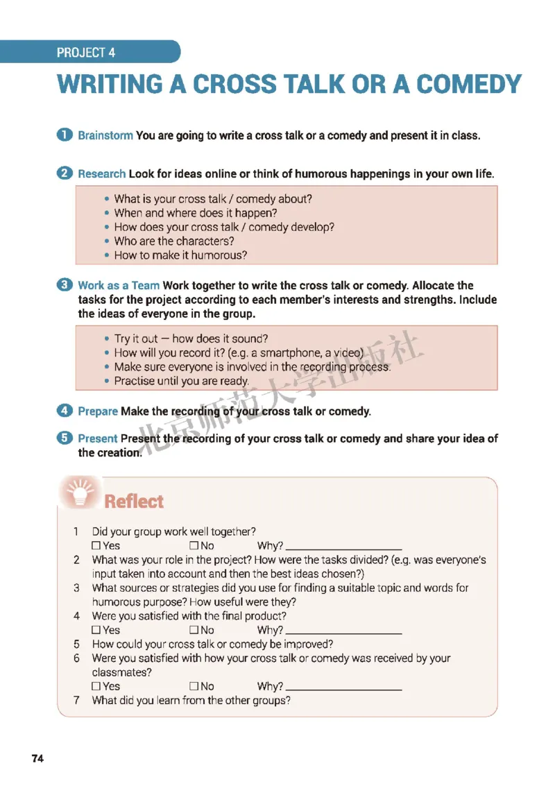 北师大英语选修第二册高清教材_4-教培资料-26年最新资料-同步更新_初中高中教资_03科三专项（进去保存报考的学科即可）_02科三专项（笔记真题思维导图教学设计版本二）