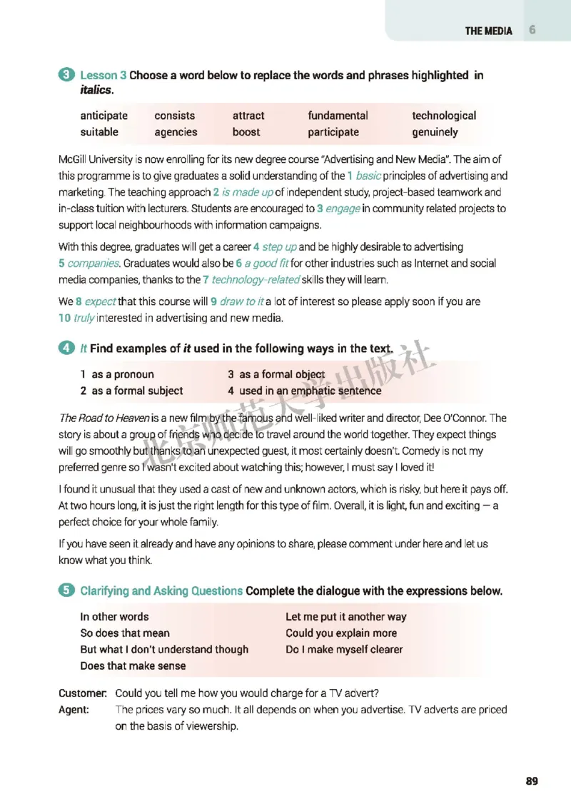 北师大英语选修第二册高清教材_4-教培资料-26年最新资料-同步更新_初中高中教资_03科三专项（进去保存报考的学科即可）_02科三专项（笔记真题思维导图教学设计版本二）