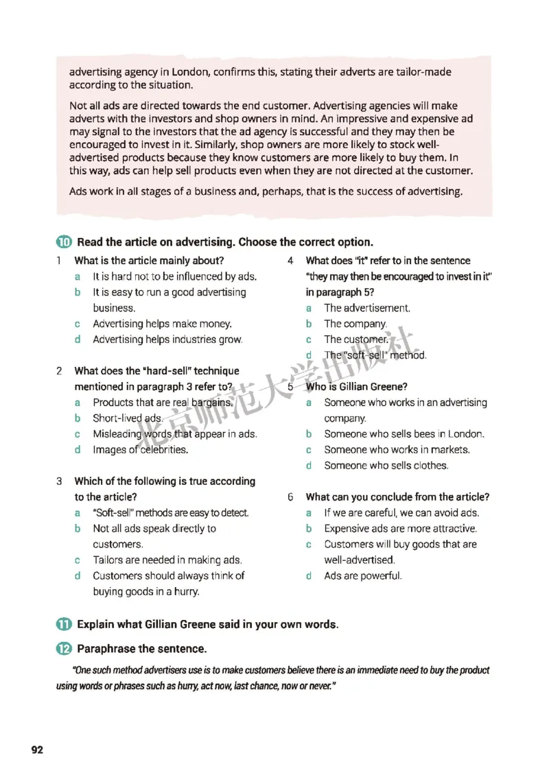 北师大英语选修第二册高清教材_4-教培资料-26年最新资料-同步更新_初中高中教资_03科三专项（进去保存报考的学科即可）_02科三专项（笔记真题思维导图教学设计版本二）