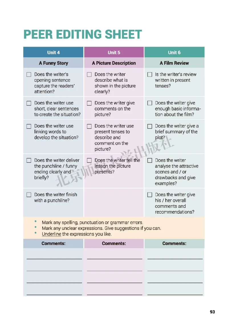 北师大英语选修第二册高清教材_4-教培资料-26年最新资料-同步更新_初中高中教资_03科三专项（进去保存报考的学科即可）_02科三专项（笔记真题思维导图教学设计版本二）