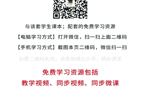 人教版信息技术选修5高清教材_4-教培资料-26年最新资料-同步更新_初中高中教资_03科三专项（进去保存报考的学科即可）_02科三专项（笔记真题思维导图教学设计版本二）