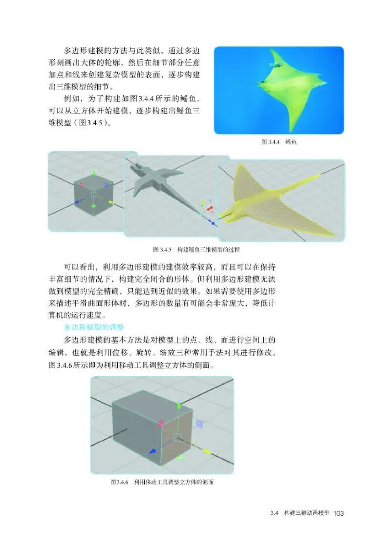 人教版信息技术选修5高清教材_4-教培资料-26年最新资料-同步更新_初中高中教资_03科三专项（进去保存报考的学科即可）_02科三专项（笔记真题思维导图教学设计版本二）