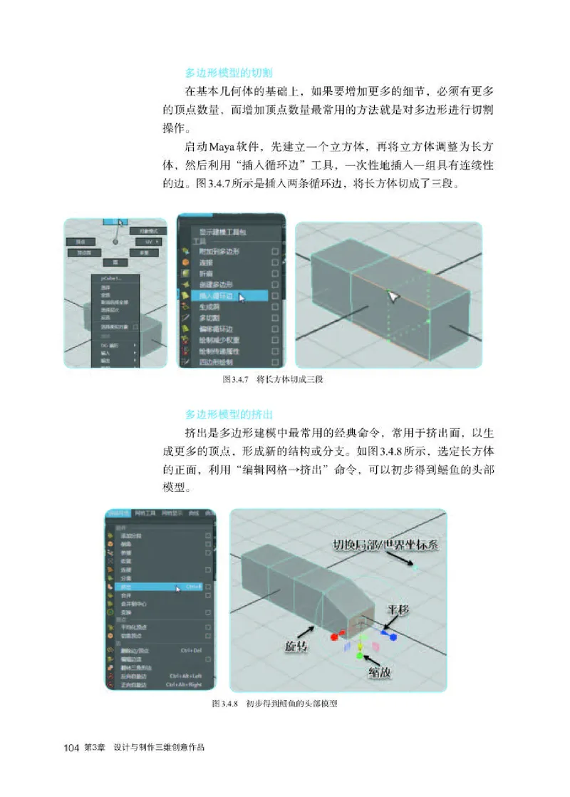 人教版信息技术选修5高清教材_4-教培资料-26年最新资料-同步更新_初中高中教资_03科三专项（进去保存报考的学科即可）_02科三专项（笔记真题思维导图教学设计版本二）