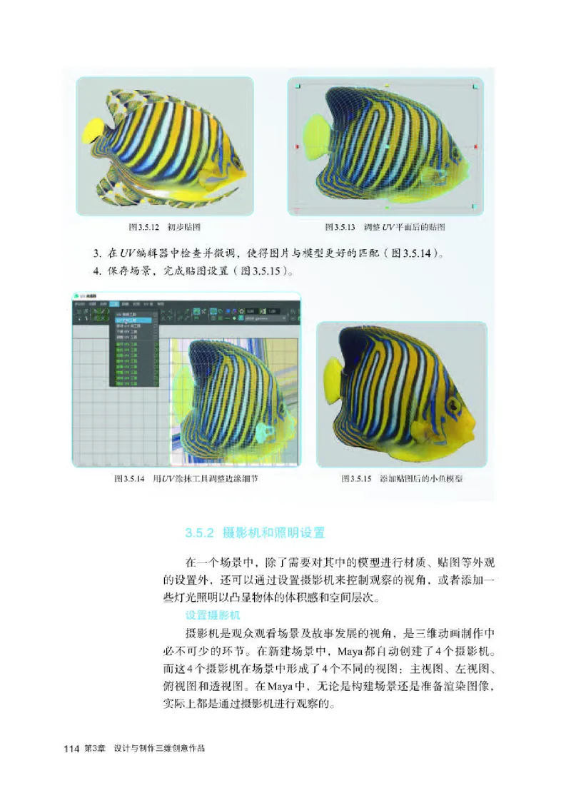 人教版信息技术选修5高清教材_4-教培资料-26年最新资料-同步更新_初中高中教资_03科三专项（进去保存报考的学科即可）_02科三专项（笔记真题思维导图教学设计版本二）