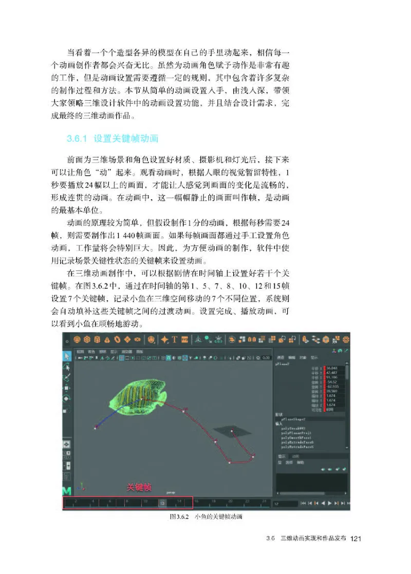 人教版信息技术选修5高清教材_4-教培资料-26年最新资料-同步更新_初中高中教资_03科三专项（进去保存报考的学科即可）_02科三专项（笔记真题思维导图教学设计版本二）