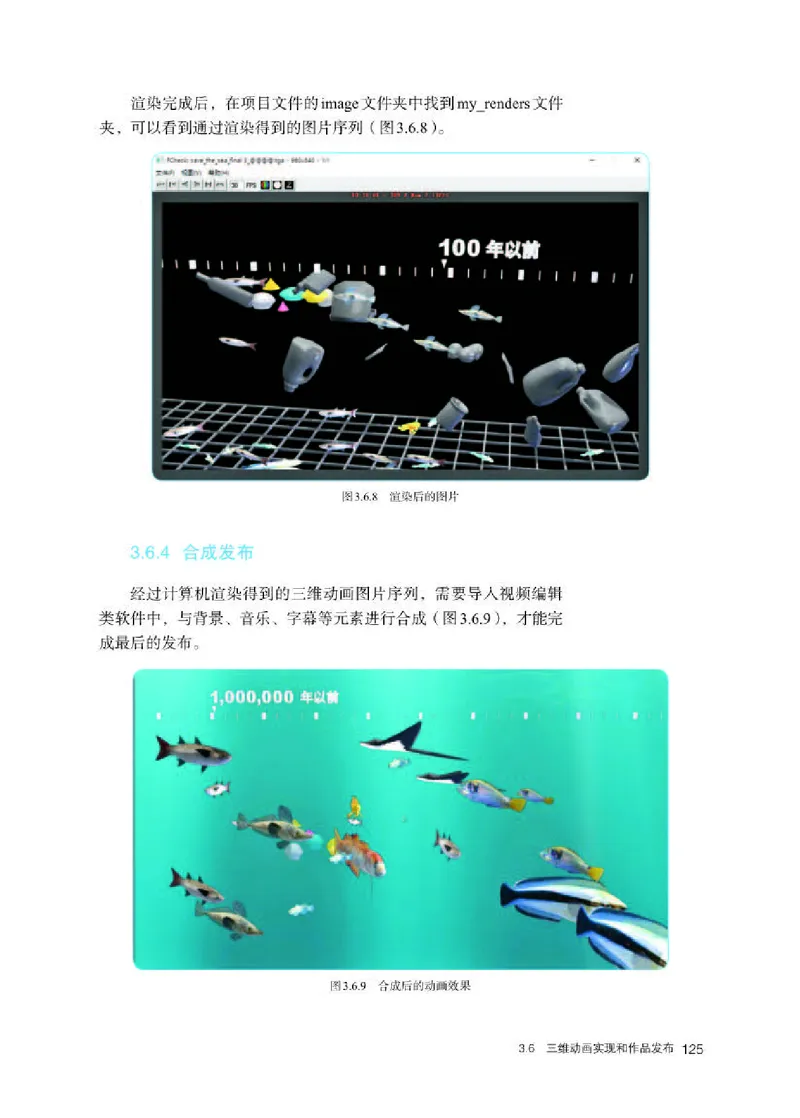 人教版信息技术选修5高清教材_4-教培资料-26年最新资料-同步更新_初中高中教资_03科三专项（进去保存报考的学科即可）_02科三专项（笔记真题思维导图教学设计版本二）