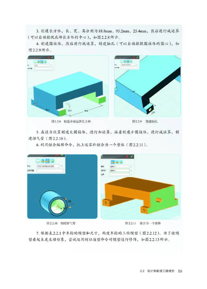 人教版信息技术选修5高清教材_4-教培资料-26年最新资料-同步更新_初中高中教资_03科三专项（进去保存报考的学科即可）_02科三专项（笔记真题思维导图教学设计版本二）