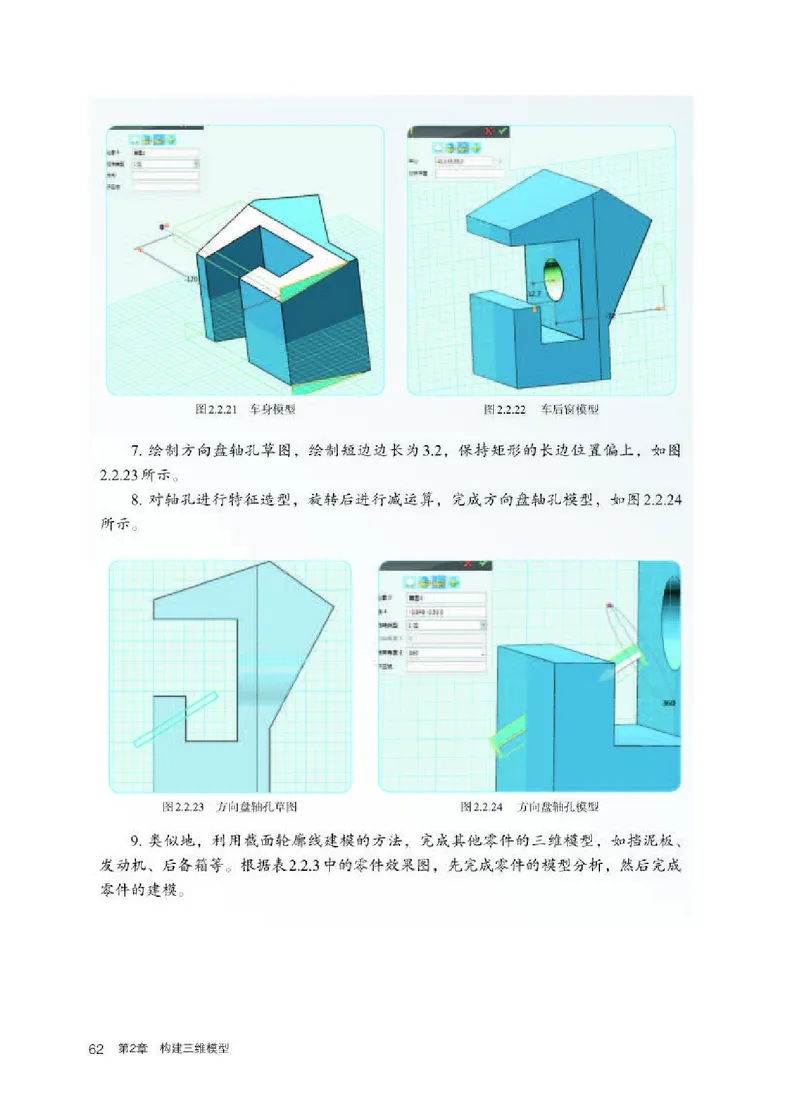人教版信息技术选修5高清教材_4-教培资料-26年最新资料-同步更新_初中高中教资_03科三专项（进去保存报考的学科即可）_02科三专项（笔记真题思维导图教学设计版本二）