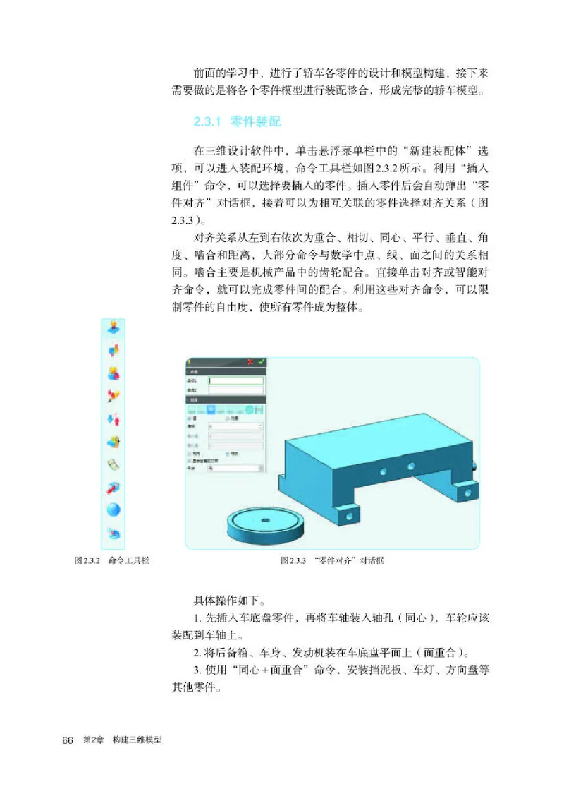 人教版信息技术选修5高清教材_4-教培资料-26年最新资料-同步更新_初中高中教资_03科三专项（进去保存报考的学科即可）_02科三专项（笔记真题思维导图教学设计版本二）