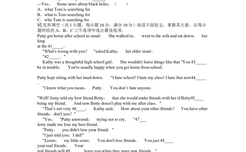 2019年海南省中考英语试题_中考真题_3.英语中考真题2015-2024年_2019年全国中考YINGYU148份_2019年海南省中考英语试题（Word版，含答案，含听力MP3）