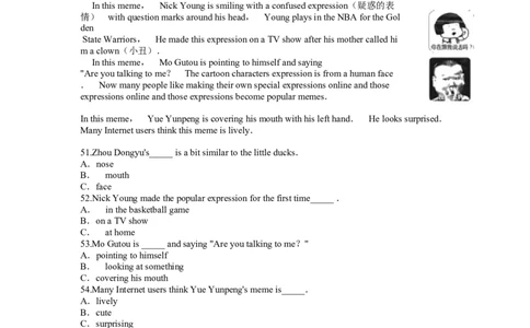 2019年海南省中考英语试题_中考真题_3.英语中考真题2015-2024年_2019年全国中考YINGYU148份_2019年海南省中考英语试题（Word版，含答案，含听力MP3）