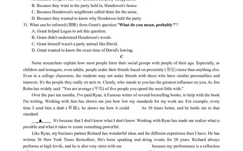 2019年江苏省镇江市中考英语试题及答案_中考真题_3.英语中考真题2015-2024年_地区卷_江苏省_镇江中考英语08-22