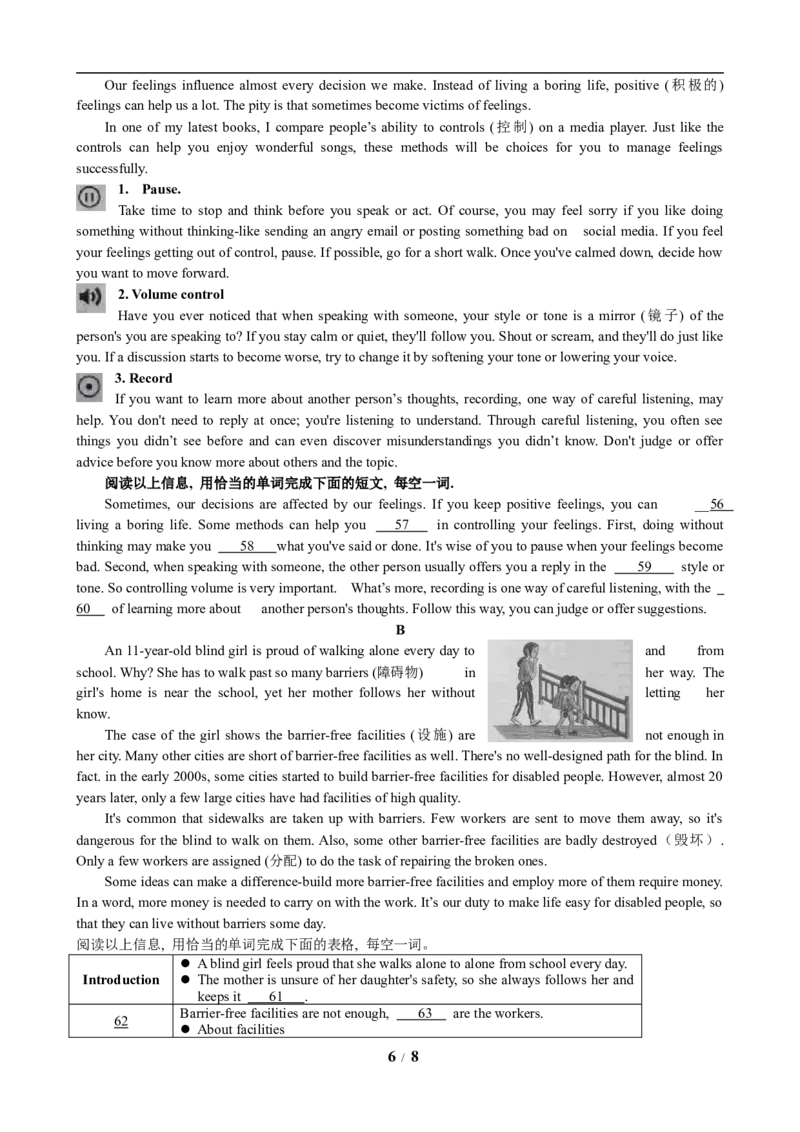 2019年江苏省镇江市中考英语试题及答案_中考真题_3.英语中考真题2015-2024年_地区卷_江苏省_镇江中考英语08-22
