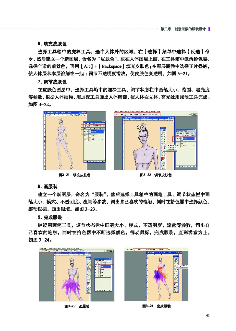 地质社通用技术选修5高清教材_4-教培资料-26年最新资料-同步更新_初中高中教资_03科三专项（进去保存报考的学科即可）_02科三专项（笔记真题思维导图教学设计版本二）