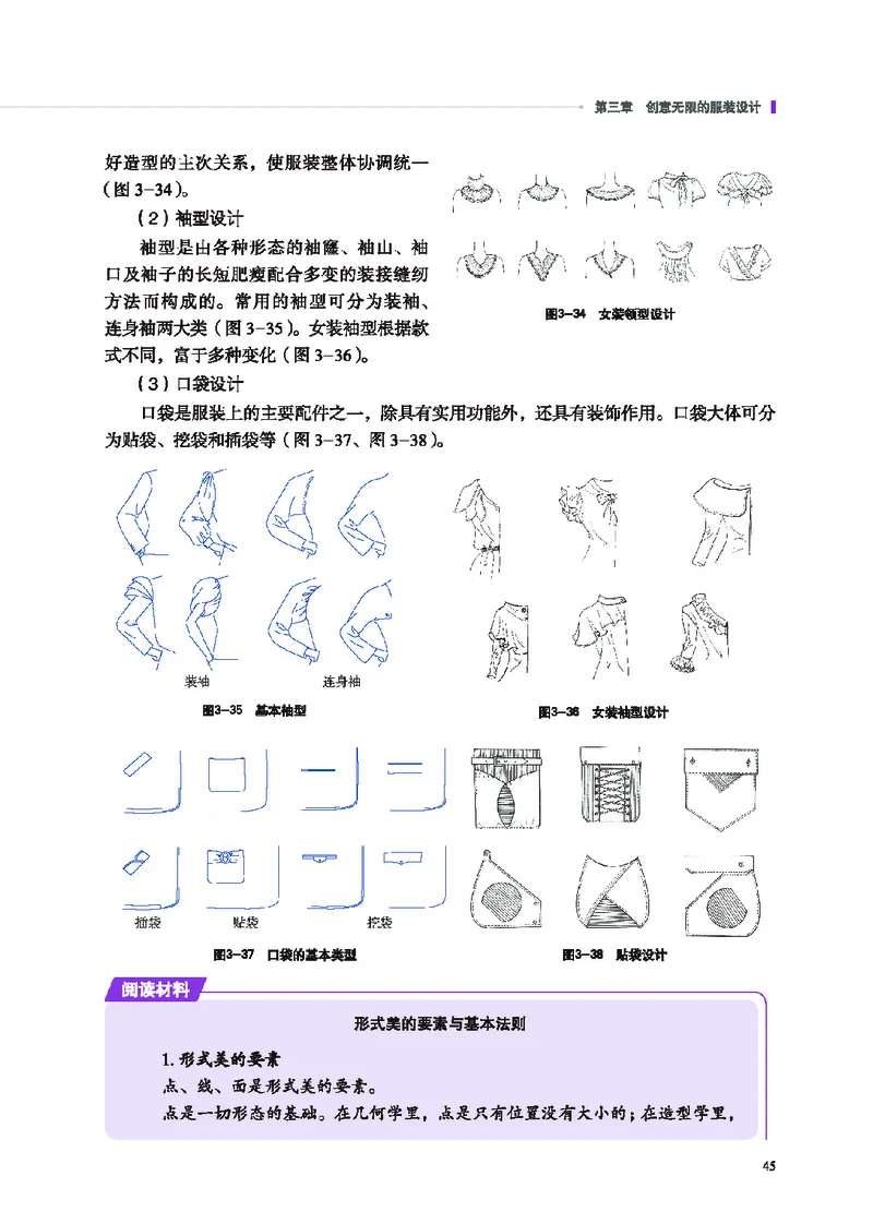 地质社通用技术选修5高清教材_4-教培资料-26年最新资料-同步更新_初中高中教资_03科三专项（进去保存报考的学科即可）_02科三专项（笔记真题思维导图教学设计版本二）