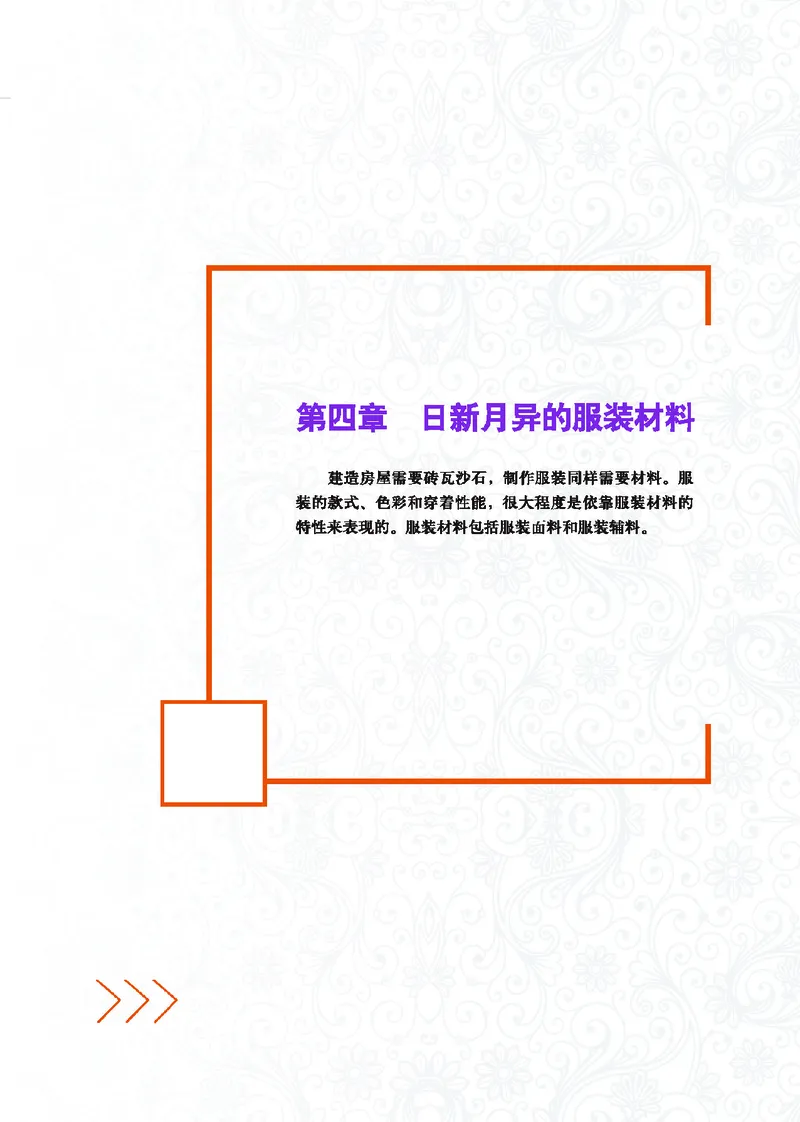 地质社通用技术选修5高清教材_4-教培资料-26年最新资料-同步更新_初中高中教资_03科三专项（进去保存报考的学科即可）_02科三专项（笔记真题思维导图教学设计版本二）