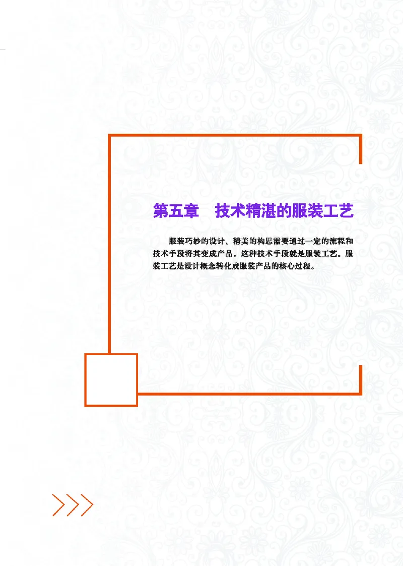 地质社通用技术选修5高清教材_4-教培资料-26年最新资料-同步更新_初中高中教资_03科三专项（进去保存报考的学科即可）_02科三专项（笔记真题思维导图教学设计版本二）
