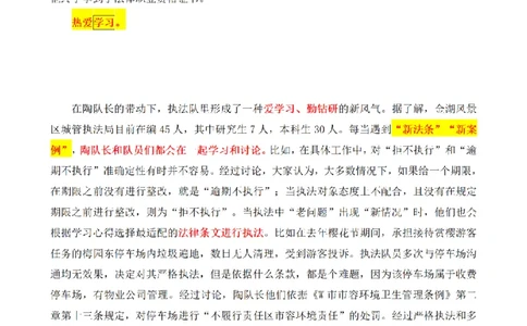 2022年江苏省公考《申论》题（B卷）第4题_2026考公资料_（12）小p公考_2025合集_申论申艺（小P公考）公众号：上岸总站_申艺申论讲义_2025年江苏省考申论全程班Day10