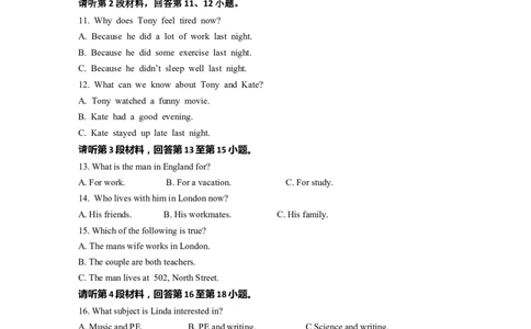 2019中考试卷word文字版_中考真题_3.英语中考真题2015-2024年_2019年全国中考YINGYU148份_2019年江西省中考英语试题（word版，含答案，含听力mp3（自制））