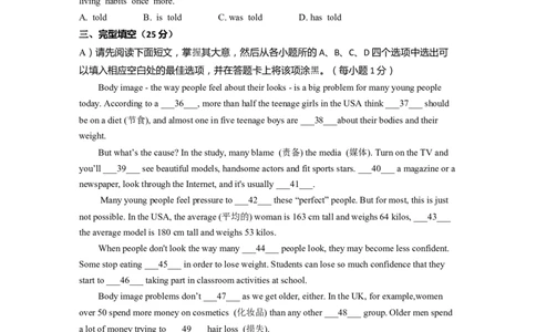 2019中考试卷word文字版_中考真题_3.英语中考真题2015-2024年_2019年全国中考YINGYU148份_2019年江西省中考英语试题（word版，含答案，含听力mp3（自制））