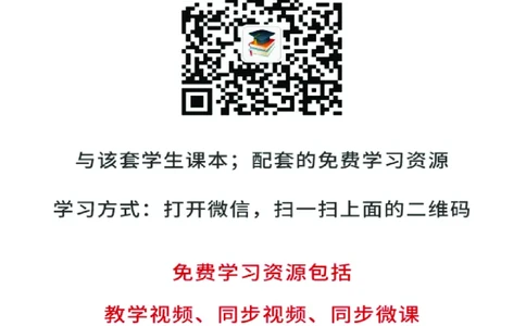 北师大数学选修第二册高清教材_4-教培资料-26年最新资料-同步更新_初中高中教资_03科三专项（进去保存报考的学科即可）_02科三专项（笔记真题思维导图教学设计版本二）