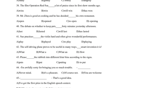 2018年上海市中考英语试卷及答案_中考真题_3.英语中考真题2015-2024年_地区卷_上海中考英语08-22