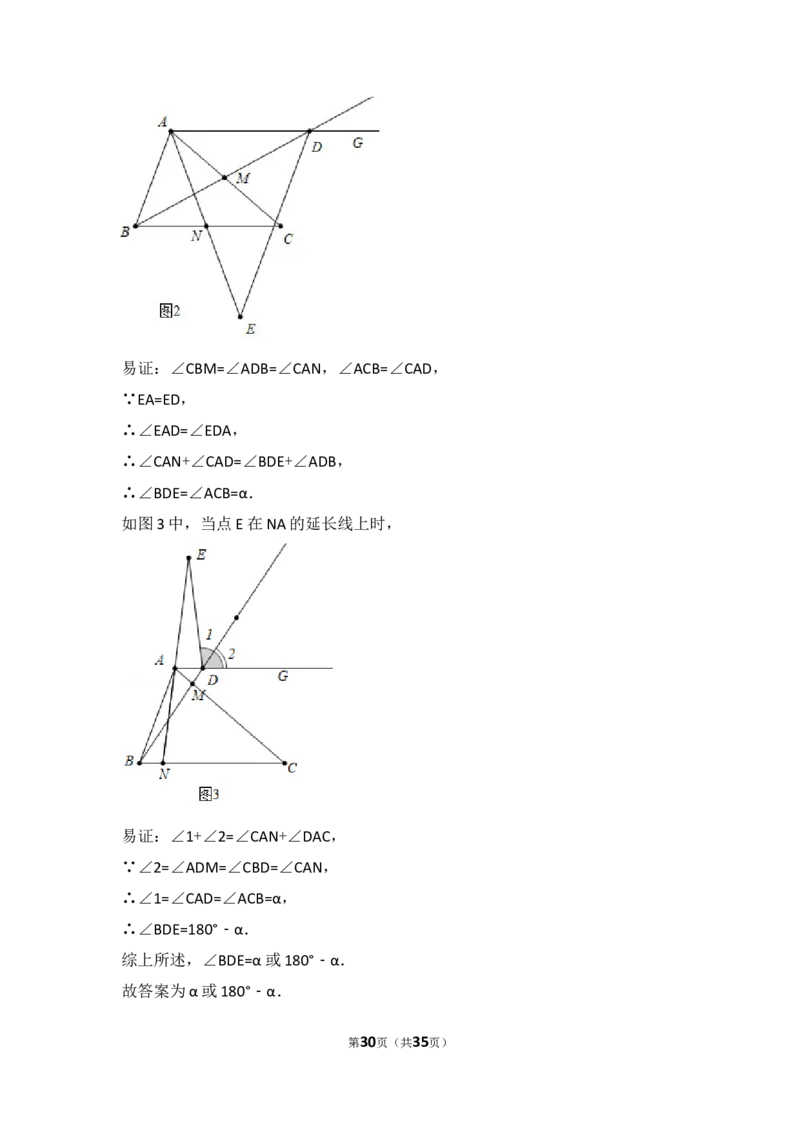 2018年辽宁省沈阳市中考数学试题及答案_中考真题_2.数学中考真题2015-2024年_地区卷_辽宁省_辽宁数学_辽宁数学_沈阳数学08-22
