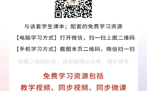 北师大8年级物理上册高清教材主编：郭玉英_4-教培资料-26年最新资料-同步更新_初中高中教资_03科三专项（进去保存报考的学科即可）_102025初中科目（全）电子教材