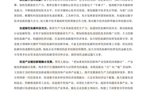 3.15省考，不得不看的几篇作文_2026考公资料_（05）超格_行测申论2025超格合集(行测&申论&政治理论)_11315省考冲刺超格