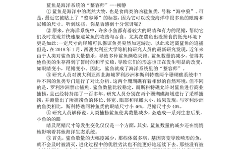 2018年宿迁中考语文试题及答案_中考真题_1.语文中考真题2015-2024年_地区卷_江苏省_宿迁中考语文08-22